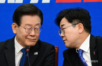이재명 