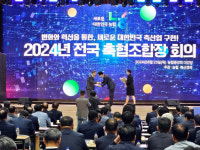 김민식 예천축산농협 조합장, 농협중앙회 ‘함께 하는 조합장상’ 수상