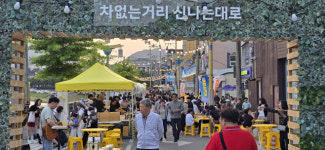 밀양아리랑대축제를 빛낸 차 없는 거리 축제·신나는 대로