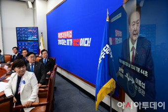 [포토] 尹대통령-이종섭 전 장관 통화 뉴스 시청하는 민주당