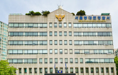 경찰, 보이스피싱에 마약까지 유통한 범죄조직 27명 검거
