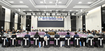대한체육회, 체육단체 임원 연임제한 폐지 의결