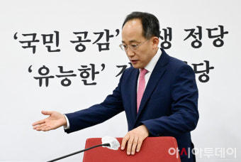 [포토] 기자간담회 참석하는 추경호 국민의힘 원내대표