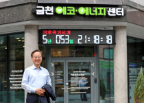 금천구, 환경의 날 맞아 지속가능한 탄소중립도시 선포