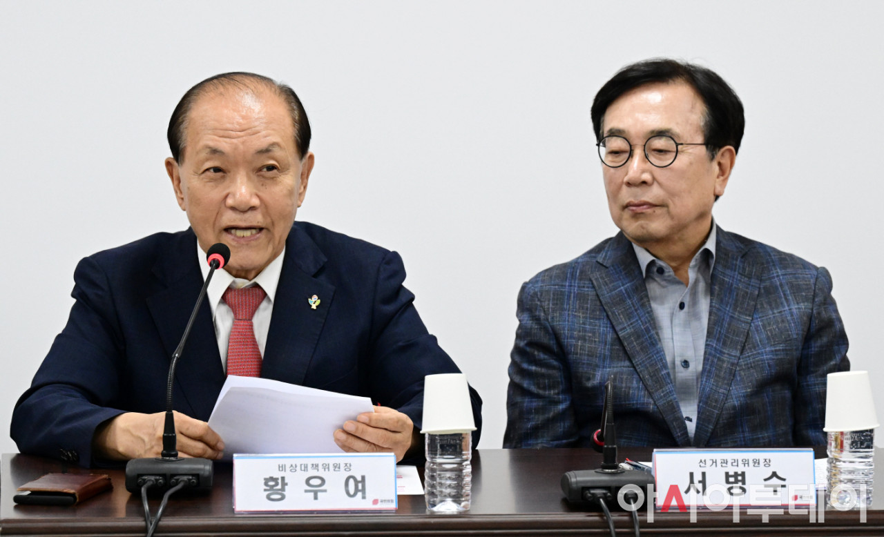 황우여, 국민의힘 대통령 선거 경선 선관위원장 내정