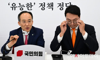 [포토] 추경호 원내대표 '천하람 원내대표 접견'