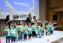 [포토] 2024년 서울특별시 환경상 환경교육 부문 우수상 수상한 수서어린이집