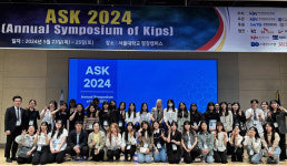 성신여대 대학원생·학부생 연구팀, ASK 2024서 최다 부문 수상