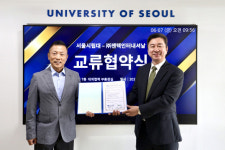 서울시립대, ㈜젠텍인터내셔날과 교류 협력 맞손