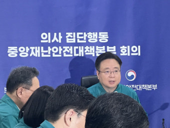 정부 