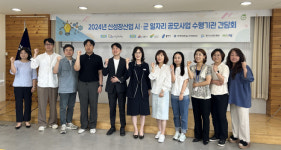 경기도일자리재단, 신성장산업 분야 일자리 기회 제공