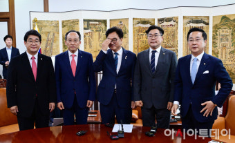 [포토] 우원식 국회의장 주재 여야 원내대표 회동