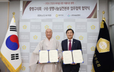 생명나눔실천본부, 중랑구의회와 업무협약 체결