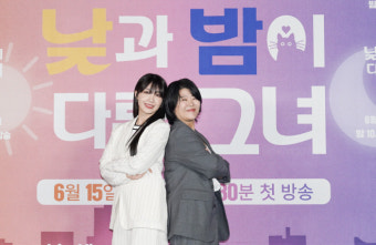 '낮과 밤이 다른 그녀' 최진혁 