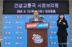 인구 65만 도시의 혈관 사통팔달 교통망 갖춘다