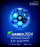 케이메디허브, KOAMEX2024...엑스코서 21일 개막