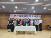 혜전대, 홍성군 어린이집연합회와 졸업생 취업·현장실습 지원
