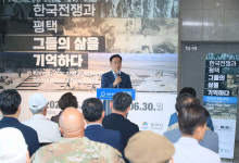 미리보는 평택박물관 특별전시회...한국전쟁과 평택 그들의 삶을 기억하다