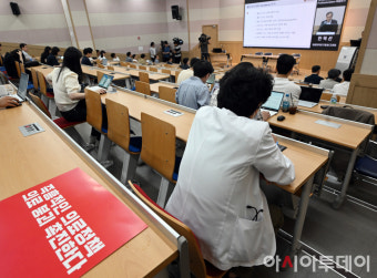 [포토]서울대병원 무기한 휴진 첫날 열린 심포지엄