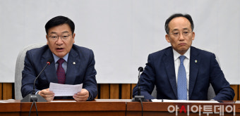 [포토] 발언하는 정점식 정책위의장