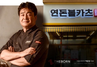 백종원 측 
