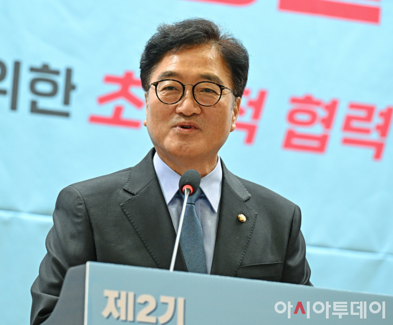 우원식 국회의장, 경제 불확실성 해소 위해 주요국에 특사단 파견 의지 피력