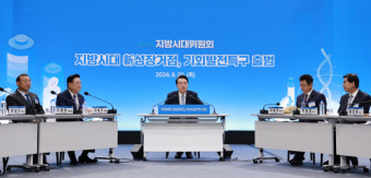 尹, 경북 등 8개시도 '기회발전특구' 지정… '상속·법인세 감면' 혜택 약속