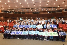 김동연 경기지사 “GTX플러스 성공 위해 22대 국회와 상생협력…대한민국 성장 이끌 것”