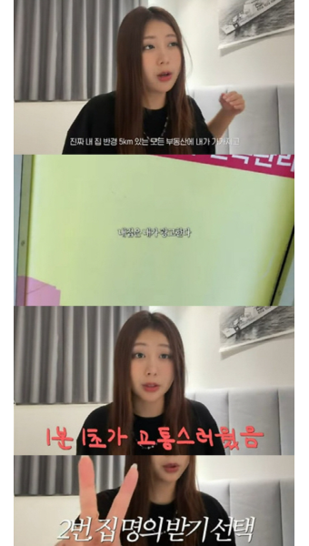 유튜버 달씨, 전세 사기 고백…세입자에 떠넘긴 '폭탄 돌리기' 논란
