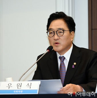[포토]개헌 필요성 강조하는 우원식 국회의장
