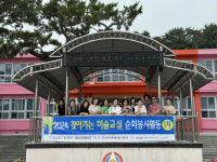 (사)한국전업미술가협회 경남지회, 도서 지역 초등생 위한 미술교실 운영 눈길
