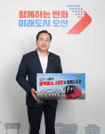 오산에서 서울 잇는 광역버스 올 하반기 본격 운행…세교신도시 출발 세마역·북오산IC 경유 서울행