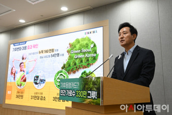 [포토] 오세훈 시장, 기후동행카드 본사업 시행 관련 기자설명회