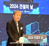 [포토]인사말하는 한승구 건설협 회장