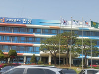 안성시, 보개면 임야 토지거래허가구역 1년 연장