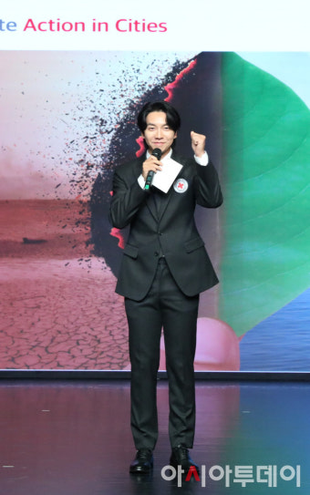 [포토] 대한적십자사 홍보대사 이승기, 도시협력플랫폼 국제회의 개회식 주제발표