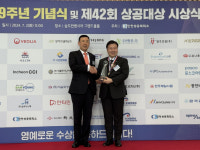 형지엘리트 최준호 부회장, ‘상공대상’ 사회복리 대상 수상