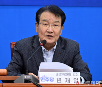 [포토] 발언하는 변재일 중앙위 의장