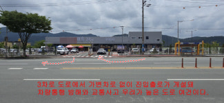 3차로에서 1차로 변경 사고 위험성↑ 밀양시 미흡한 교통신호체계 개선 시급