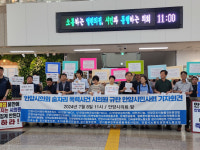 안양시민사회단체, 시의원들 몰려다니며 낮술 먹지마라 경고