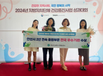 안산시상록수·단원보건소 2년 연속 통합건강증진사업 ‘보건복지부장관상’수상