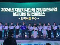 의왕시, 주민 맞춤형 프로그램으로 시민 건강수준 향상