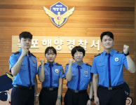 "현직 해양경찰 누나의 권유로 해경 됐어요"