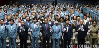 [포토]파리 올림픽 선수단 화이팅