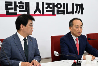 [포토] 추경호 원내대표 '탄핵 시작입니까'