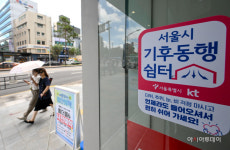 무더위 피하세요…서울 시내 KT대리점 250곳 기후동행쉼터 운영