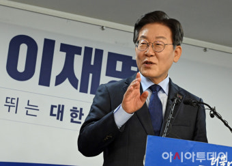 [포토] 당대표 연임 도전 나선 이재명
