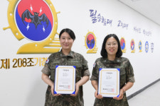 평택 해군 2함대, 사랑의 나눔 릴레이