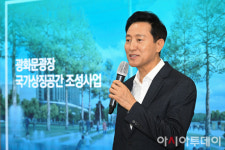[포토] 오세훈 시장, 모든 가능성 열어두고 시민 의견 수렴