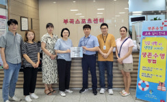 의왕도시공사 수영 센터, 경기도교육청 학생생존수영 협력기관으로 지정